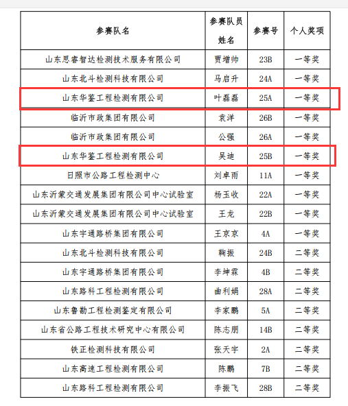 圖片57.png
